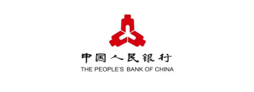 中国人民银行